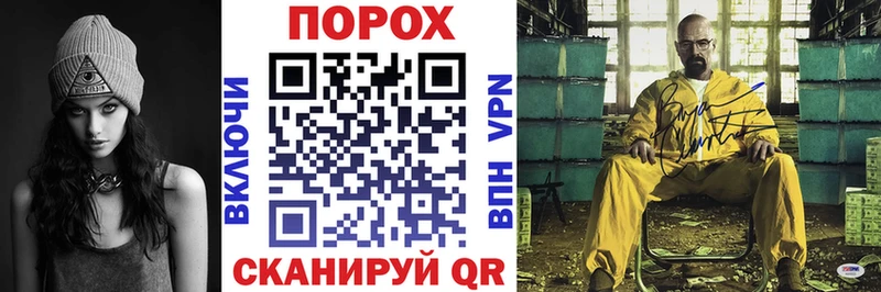 что такое наркотик  Балей  Амфетамин VHQ 
