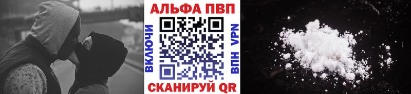 мега ССЫЛКА  Балей  А ПВП мука 