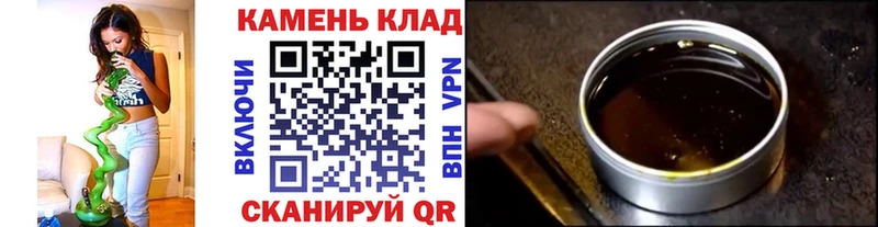 Гашиш Изолятор  Балей 