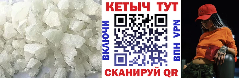 КЕТАМИН ketamine  Балей 