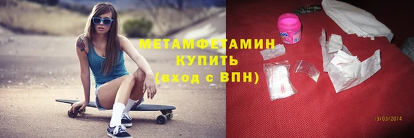 бошки Балабаново