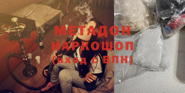 ALPHA PVP Армянск