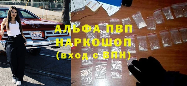 бошки Балабаново