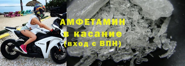 таблы Аркадак