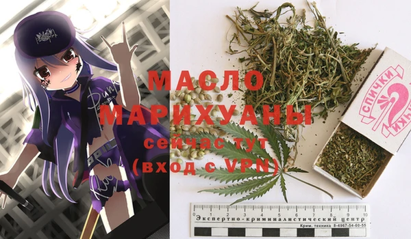 ALPHA PVP Армянск
