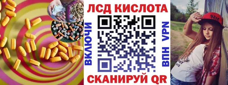 блэк спрут зеркало Балей Лсд 25 экстази кислота