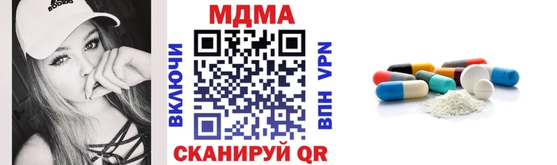 МДМА молли  Балей 