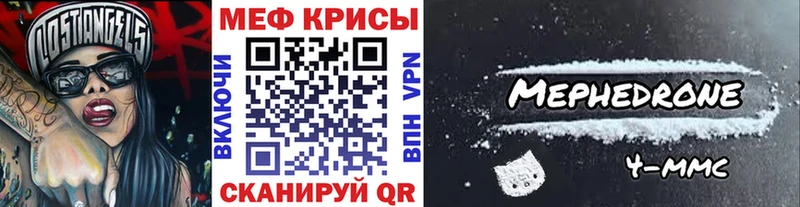 МЕФ  Балей