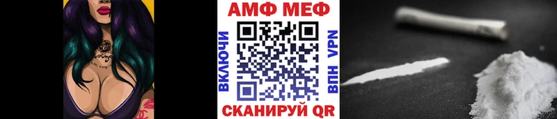 Первитин винт где купить OMG ссылки Балей