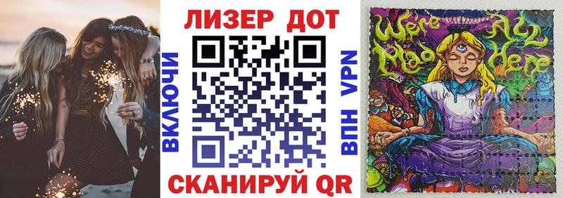 блэк спрут tor  купить наркотик  Балей  Марки 25I-NBOMe 1,5мг 