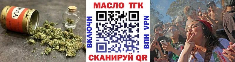 ТГК жижа  как найти наркотики  площадка клад  Балей 